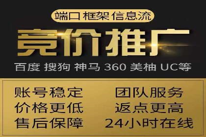 信息流竞价优化案例：成功案例分享